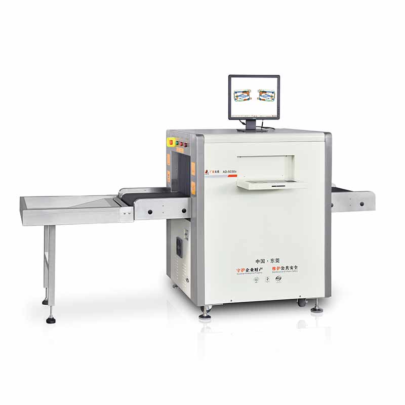 2020款AD-5030C型X射線安全檢查設(shè)備