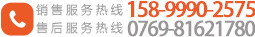 24小時服務(wù)熱線
