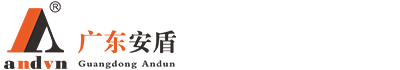 廣東安盾無人機有限公司