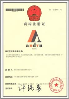 商標(biāo)注冊(cè)證.jpg